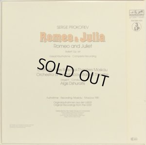 画像3: 独EURODISC 3LP ジュライティス/プロコフィエフ バレエ音楽「ロメオとジュリエット」(全曲)