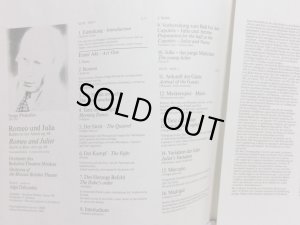 画像5: 独EURODISC 3LP ジュライティス/プロコフィエフ バレエ音楽「ロメオとジュリエット」(全曲)