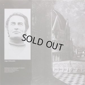 画像6: 独EURODISC 3LP ジュライティス/プロコフィエフ バレエ音楽「ロメオとジュリエット」(全曲)