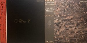 アリス／バラ２枚セット