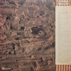 画像8: EXPRESS(東芝EMI) [バラ２枚セット] アリス／「アリスV」「アリスVI」