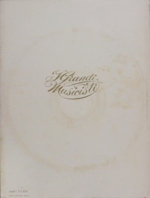 画像10: @FABBRI ファブリ世界名曲集 バラ3冊セット、バッハ1枚＆モーツァルト2枚