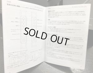 取説の日本語部分