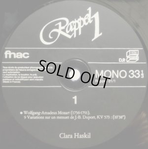 画像2: 仏fnac [2枚組] ハスキル/ブザンソン・リサイタル'56