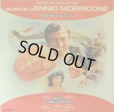 仏GENERAL MUSIC E.モリコーネ「冒険野郎」〜OST