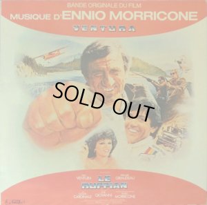 画像1: 仏GENERAL MUSIC E.モリコーネ「冒険野郎」〜OST