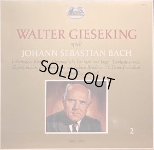 画像5: 独HELIODOR(DG) バラ3組4枚セット ギーゼキング/J.S.バッハ 作品集 Vol.1〜3