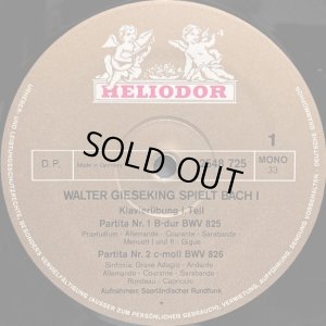 画像2: 独HELIODOR(DG) バラ3組4枚セット ギーゼキング/J.S.バッハ 作品集 Vol.1〜3