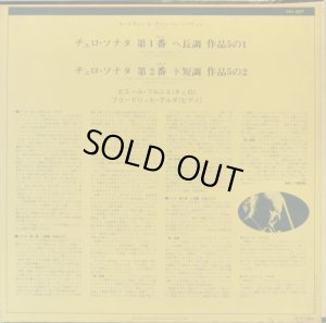 画像3: HELIODOR(DG) [バラ２枚セット] フルニエ＆グルダ/ベートーヴェン チェロ・ソナタ集