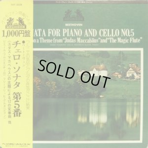 チェロ・ソナタ第5番，変奏曲２曲