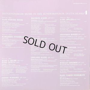 画像10: 独harmonia mundi [３枚組] 西ドイツの現代音楽