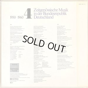 画像3: 独harmonia mundi [３枚組] 西ドイツの現代音楽