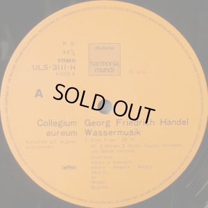 画像2: harmonia mundi [バラ2枚セット] コレギウム・アウレウム合奏団/ヘンデル「水上の音楽」 「王宮の花火の音楽」