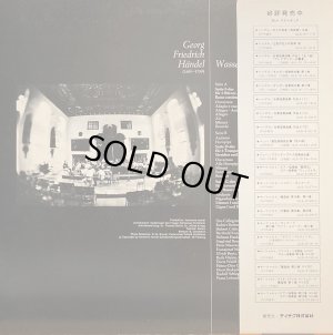 画像7: harmonia mundi [バラ2枚セット] コレギウム・アウレウム合奏団/ヘンデル 水上の音楽, 王宮の花火の音楽」