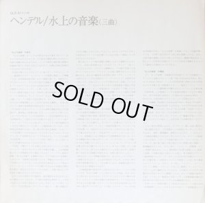 付属の解説リーフレット