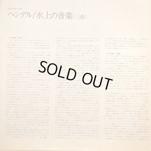 付属の解説リーフレット