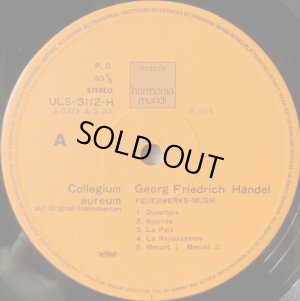 画像6: harmonia mundi [バラ2枚セット] コレギウム・アウレウム合奏団/ヘンデル「水上の音楽」 「王宮の花火の音楽」