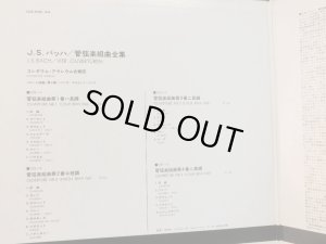 画像5: harmonia mundi コレギウム・アウレウム合奏団/J.S.バッハ 管弦楽組曲全集 2枚組