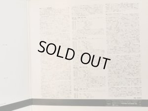 画像6: harmonia mundi コレギウム・アウレウム合奏団/J.S.バッハ 管弦楽組曲全集 2枚組