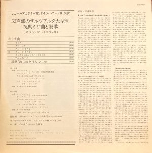 付属の解説リーフレット