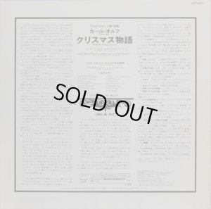 画像3: harmonia mundi オルフ＆G.ケートマン/クリスマス物語