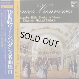 画像1: harmonia mundi １９世紀のウィーン・ダンス名曲集　ウィーン・べラ・ムジカ合奏団