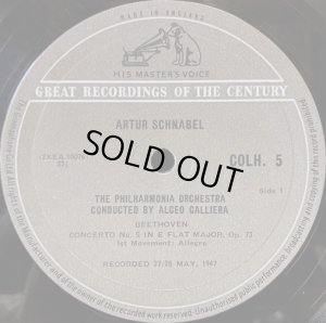 画像2: 英HMV [プロモ盤] シュナーベル/ベートーヴェン ピアノ協奏曲第5番「皇帝」