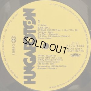 画像5: HUNGAROTON [バラ3枚セット] タートライ弦楽四重奏団/バルトーク 弦楽四重奏曲全集(全6曲)