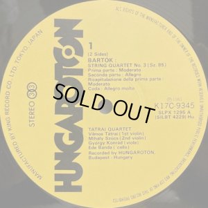 画像6: HUNGAROTON [バラ3枚セット] タートライ弦楽四重奏団/バルトーク 弦楽四重奏曲全集(全6曲)