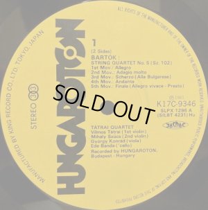 画像7: HUNGAROTON [バラ3枚セット] タートライ弦楽四重奏団/バルトーク 弦楽四重奏曲全集(全6曲)