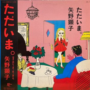 帯付き、美品