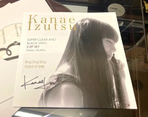 画像2: [新品7インチ・シングル２枚組, サイン入り] 井筒香奈江／Sing Sing Sing, 竹田の子守唄