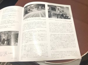 画像5: [新品7インチ・シングル２枚組, サイン入り] 井筒香奈江／Sing Sing Sing, 竹田の子守唄