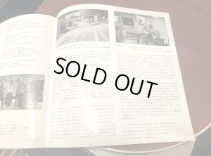 画像5: [新品7インチ・シングル２枚組, サイン入り] 井筒香奈江／Sing Sing Sing, 竹田の子守唄