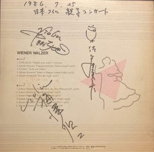 日フィル奏者達のサイン入り