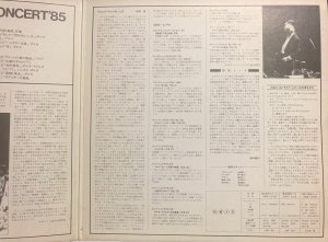 画像5: JAPAN PHIL ボスコフスキー＆日本フィル／日本フィル・ニューイヤー・コンサート'85