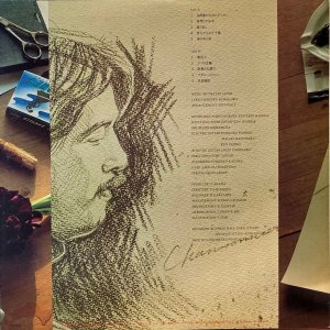 画像4: KING さとう宗幸／歌詩人