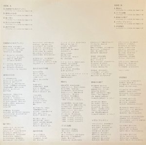 画像5: KING さとう宗幸／歌詩人