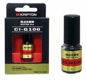 画像2: KRIPTON クリプトン／CI-G100　接点改質剤