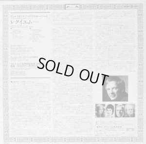 画像4: L'OISEAU-LYRE ホグウッド/モーツァルト レクイエム