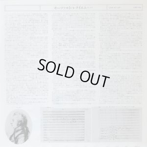 画像5: L'OISEAU-LYRE ホグウッド/モーツァルト レクイエム