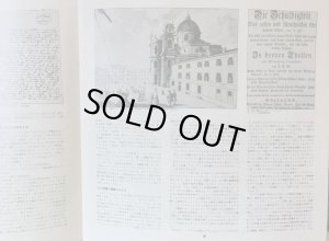 画像5: L'OISEAU-LYRE ホグウッド/モーツァルト 交響曲全集第１巻 ６LP