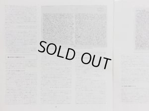 画像5: L'OISEAU-LYRE ホグウッド/モーツァルト 交響曲全集第２巻 7LP