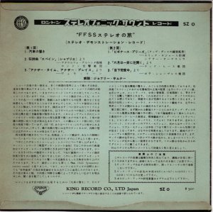 画像4: [7インチ・バラ２枚セット] LONDON, COLUMBIA ステレオ・デモ・レコード, テスト・レコード