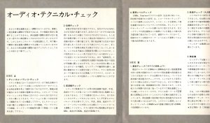 画像8: [7インチ・バラ２枚セット] LONDON, COLUMBIA ステレオ・デモ・レコード, テスト・レコード