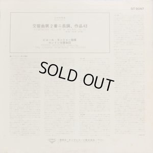 画像3: LONDON モントゥー/シベリウス 交響曲第2番