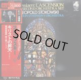 LONDON ストコフスキー/メシアン キリストの昇天, アイヴズ 管弦楽組曲第2番