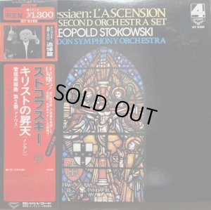 画像1: LONDON ストコフスキー/メシアン キリストの昇天, アイヴズ 管弦楽組曲第2番