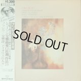 LONDON アンセルメ/ショーソン 交響曲, フランク「アイオリスの人々」