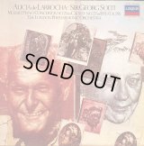 LONDON ラローチャ＆ショルティ/モーツァルト ピアノ協奏曲第25番, 27番